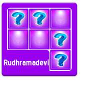 Rudhramadevi - Memory Games
