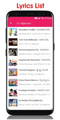 Kannada Songs Lyrics - Movies - Songs - Lyrics Screen Shot 2