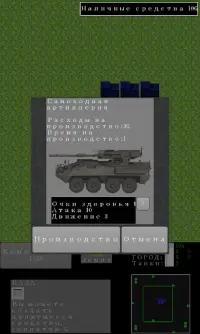 Боевые танки Screen Shot 3
