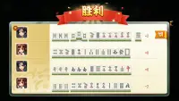 mahjong Screen Shot 5