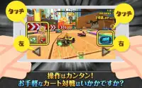 カートバトル(Kart Battle) Screen Shot 6