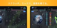 djay - DJ アプリ& ミキサー Screen Shot 5