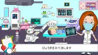 ティジタウン病院-子供向けドクターゲーム Screen Shot 12