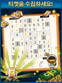 Sudoku Screen Shot 11