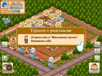 Hotel Story: Создайте курорт Screen Shot 15