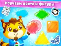 Развивающие детские игры с Пингви! Для малышей 3-5 Screen Shot 6