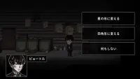 ペチカ-ビジュアルノベルストーリーアドベンチャー ゲーム Screen Shot 3