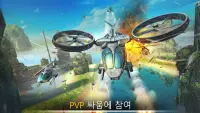 건쉽 포스: 헬리콥터 전투 과 전투기 게임 Screen Shot 2