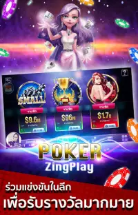 Texas Poker ไพ่เท็กซัส ZingPlay Screen Shot 8