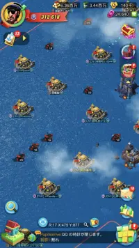 Sea Game：ティタン級戦艦 Screen Shot 17