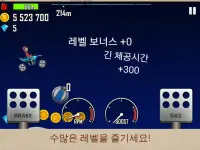 Hill Climb Racing Screen Shot 5