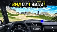 Grand Oper Cars : Лада ВАЗ Screen Shot 2