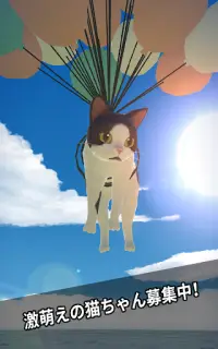 にゃんこリゾート - 放置ゲームでネコのお世話 Screen Shot 7