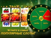 MyJackpot.ru - Casino Screen Shot 7