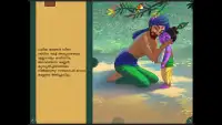 Krishna Story - Malayalam Screen Shot 3
