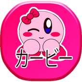 Kirby Adventure Go Game