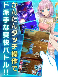 STAR OCEAN -anamnesis- Screen Shot 17