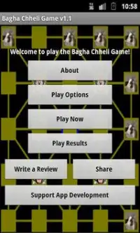 Bagha Chheli (Tiger Goat) Game Screen Shot 0