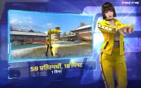 Garena Free Fire: 5th Anniv. Screen Shot 2
