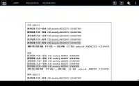 EBookDroid - PDF & DJVU Reader Screen Shot 17
