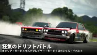 Drift Legends 2 Car Racing Screen Shot 3