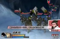 Guide Basara 2 Heroes Screen Shot 1