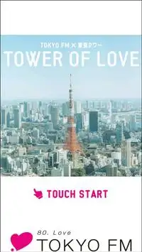 TOWER OF LOVE Screen Shot 0
