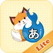 Nihongo Dash - Lite