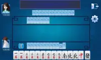 二人麻将 Screen Shot 4