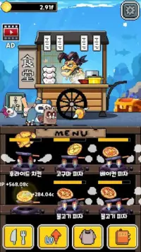 용식당 Screen Shot 5