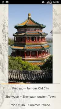 Ancient China - architecture and nature quiz Screen Shot 2