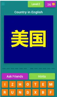 Country Quiz in Chinese (Learn Chinese) Screen Shot 1