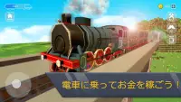 鉄道駅クラフト：列車シミュレータ2019 Screen Shot 0