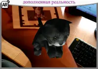 KittyZ - позаботьтесь о своем виртуальном котенке Screen Shot 7