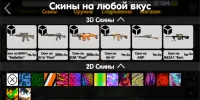 Black Guns - Online FPS Shooter Counter Battle 3D Screen Shot 3