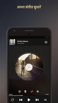 Equalizer Music Player Booster Screen Shot 5