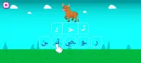 تعليم الحروف العربية للاطفال Screen Shot 5