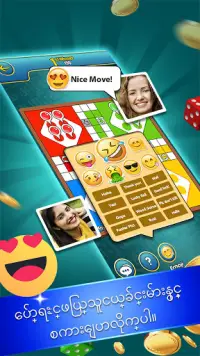 Ludo Classic Star - Ludo ဂိမ္းကို Screen Shot 3