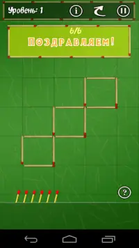 Matches and puzzles Screen Shot 5