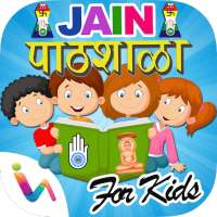 Jain Pathshaala For Kids