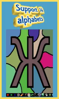 Coloring for Kids - ABC Screen Shot 2
