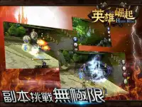 英雄崛起- Hero Rise Screen Shot 1