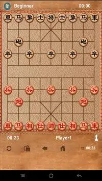 Chinese Chess 2017 Screen Shot 5