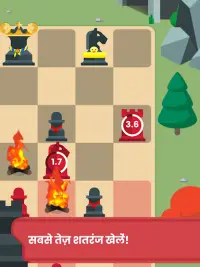 Chezz: शतरंज खेलो Screen Shot 8