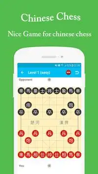 Chinese Chess Screen Shot 3