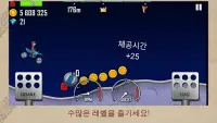 Hill Climb Racing Screen Shot 1