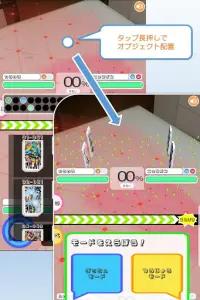 ガオーレ シミュレータ AR Screen Shot 1