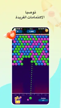 Enjoy-Mini Games Screen Shot 2