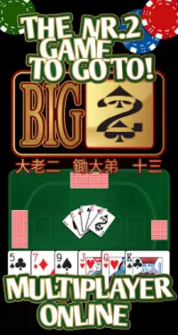 Multiplayer Big Two 大老二 鋤大弟 Screen Shot 0