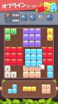 ブロックパズル：人気のパズルゲーム-テトリス-簡単なゲーム Screen Shot 3